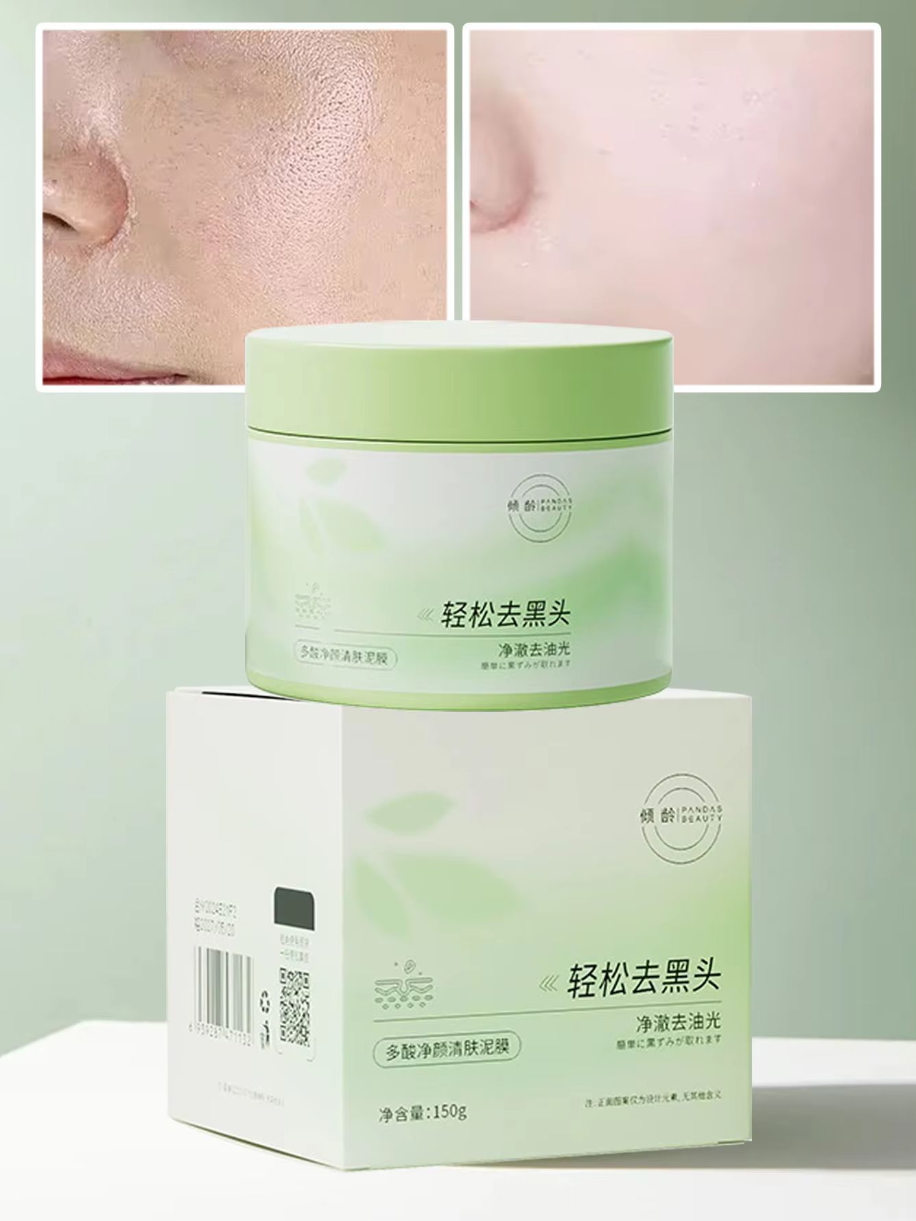 Mascarilla Limpiadora con Ácid - Skincare Gentle reseña y precio